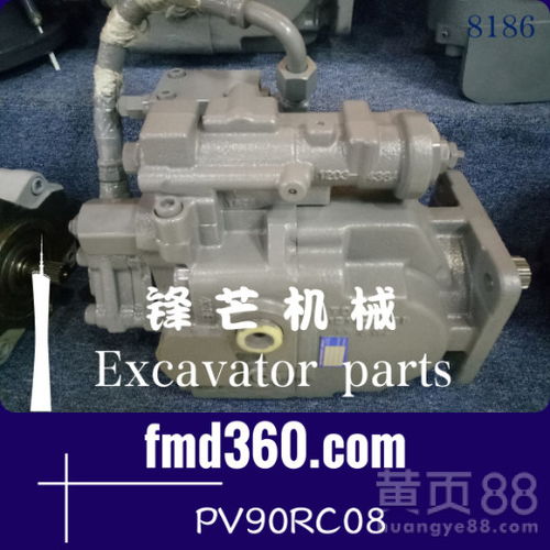 【工程机械广州锋芒机械挖机配件液压泵pvc90rc08】- 